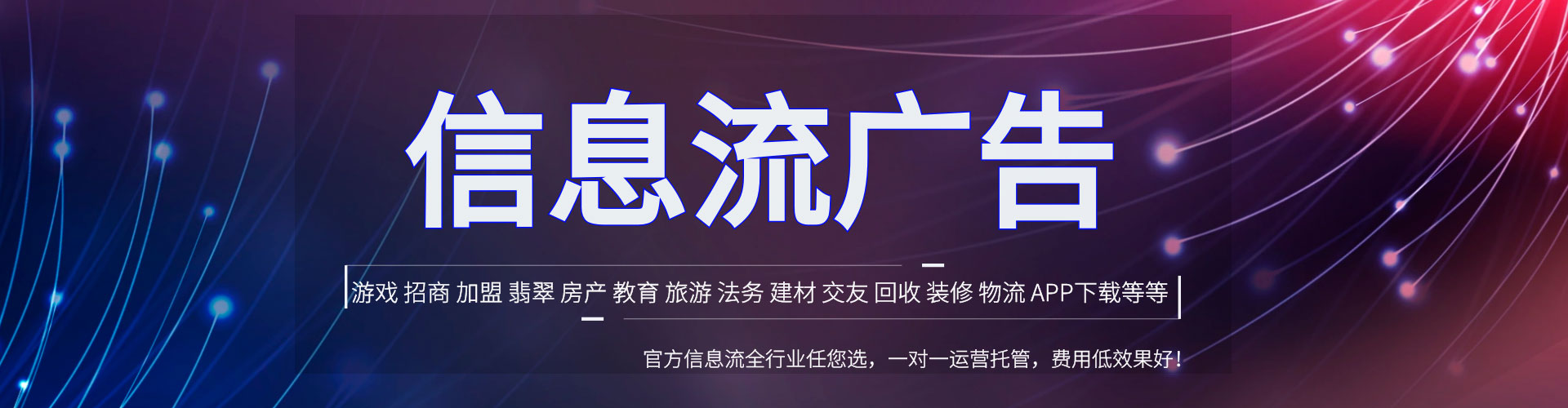 米易渠道开户返点